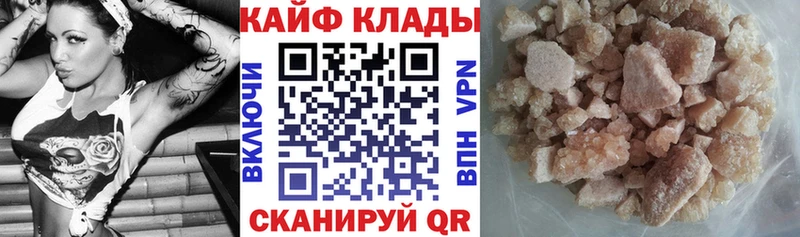 Купить A PVP  Амфетамин  МЕФ  Гашиш  МАРИХУАНА  Мезень