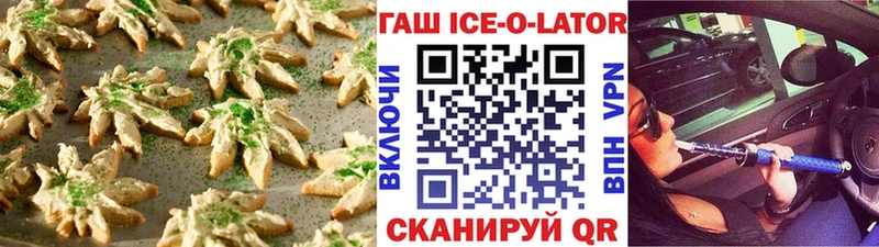 Купить закладки  Мезень  Cannafood марихуана 