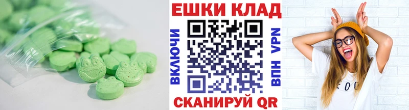 ЭКСТАЗИ 280 MDMA  Купить  Мезень 