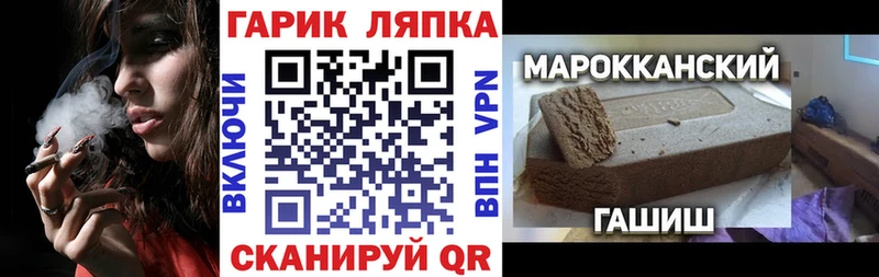 ГАШИШ AMNESIA HAZE  Купить закладки  Мезень 