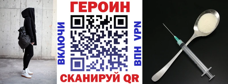 Купить  Мезень  ГЕРОИН хмурый 