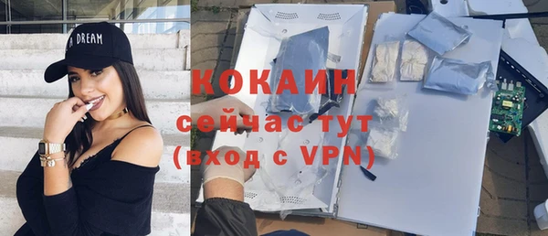 кокаин Гусь-Хрустальный