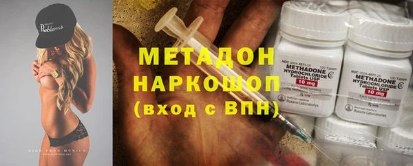 мяу мяу кристалл Гусев