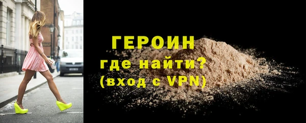 мяу мяу кристалл Гусев