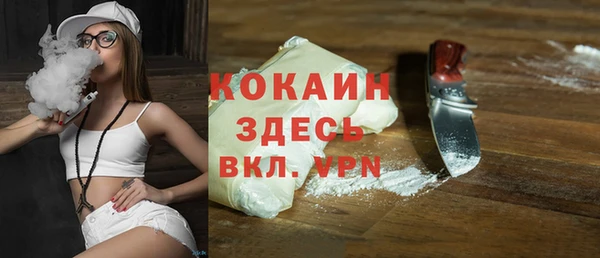 мяу мяу кристалл Гусев