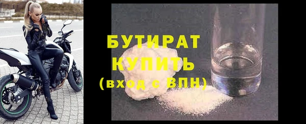 кокаин Гусь-Хрустальный