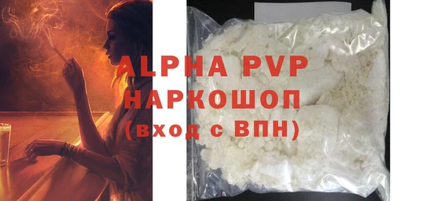 мяу мяу кристалл Гусев