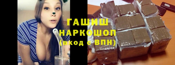 кокаин Гусь-Хрустальный