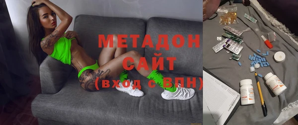 мяу мяу кристалл Гусев