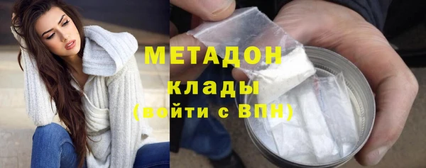мяу мяу кристалл Гусев