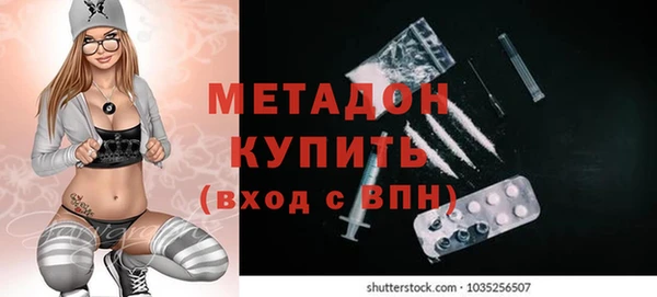 кокаин Гусь-Хрустальный