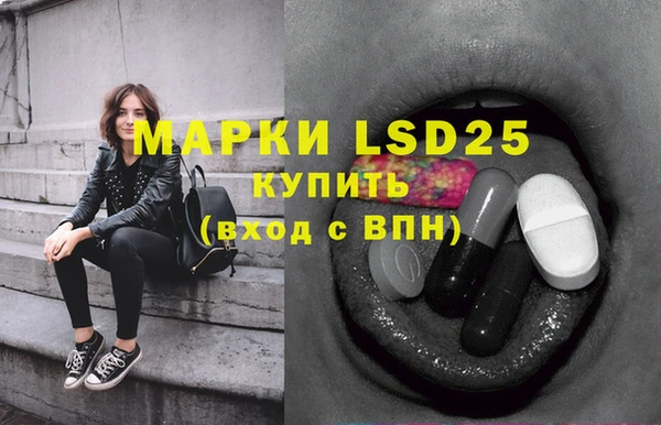 мяу мяу кристалл Гусев