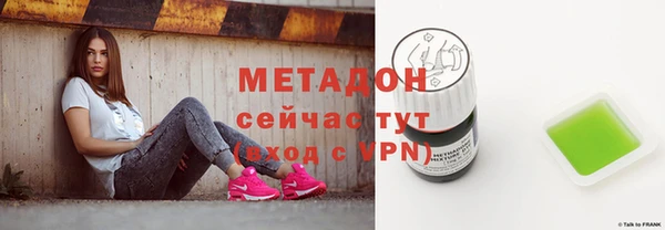 кокаин Гусь-Хрустальный