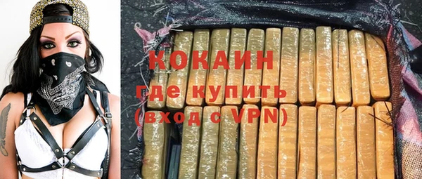кокаин Гусь-Хрустальный