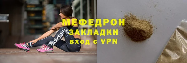 кокаин Гусь-Хрустальный