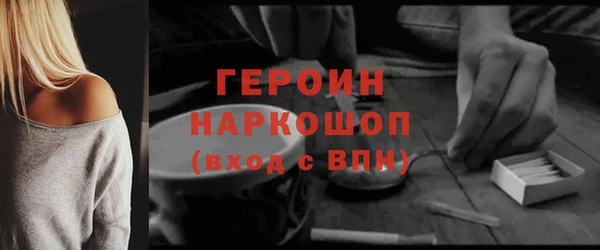мяу мяу кристалл Гусев
