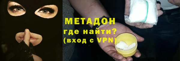 кокаин Гусь-Хрустальный