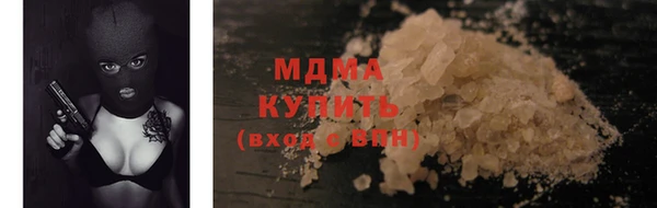 мяу мяу кристалл Гусев