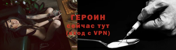 скорость mdpv Гусиноозёрск