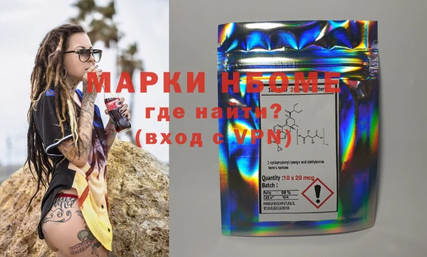 скорость mdpv Гусиноозёрск