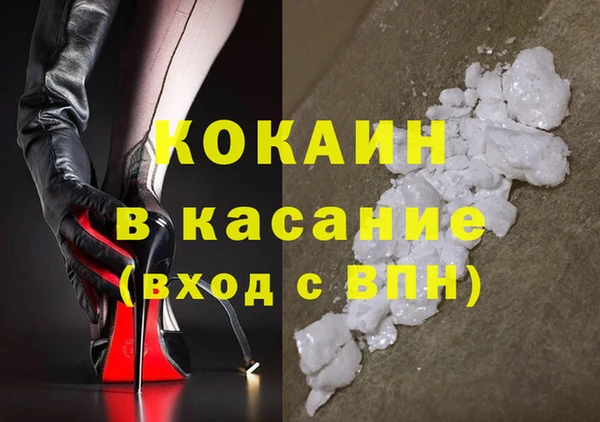 скорость mdpv Гусиноозёрск