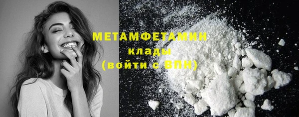 мяу мяу кристалл Гусев