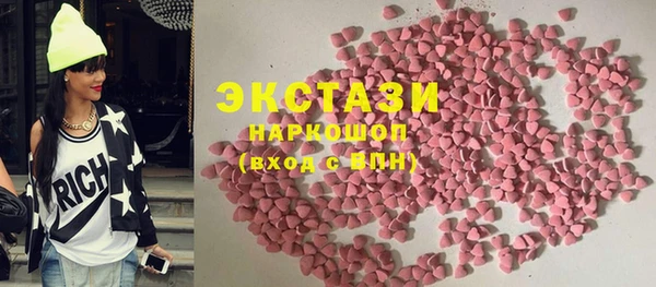 кокаин Гусь-Хрустальный