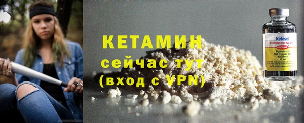 кокаин Гусь-Хрустальный