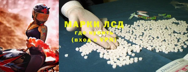 мяу мяу кристалл Гусев