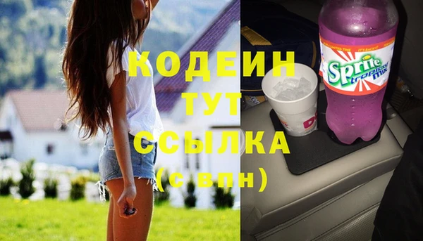 мяу мяу кристалл Гусев