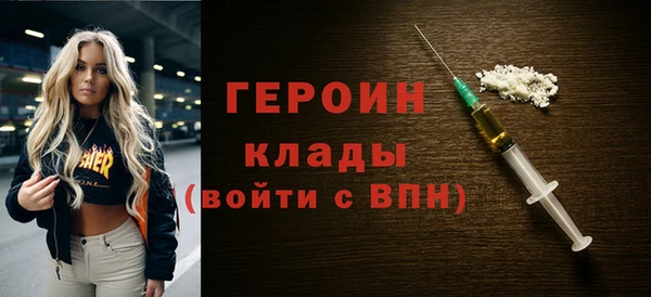 скорость mdpv Гусиноозёрск