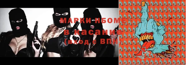 кокаин Гусь-Хрустальный