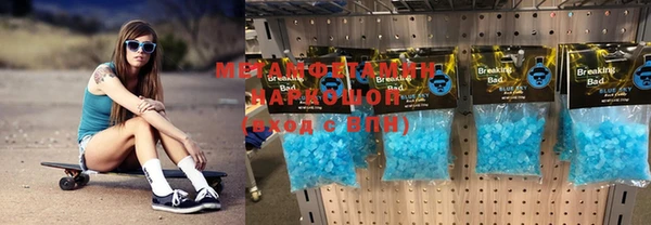 мяу мяу кристалл Гусев