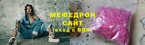скорость mdpv Гусиноозёрск