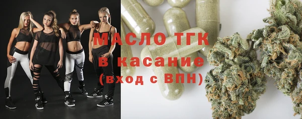 кокаин Гусь-Хрустальный