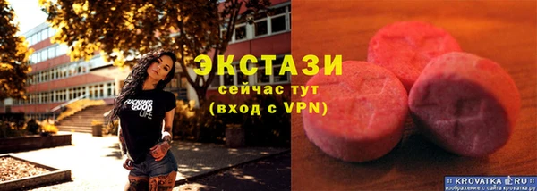 кокаин Гусь-Хрустальный