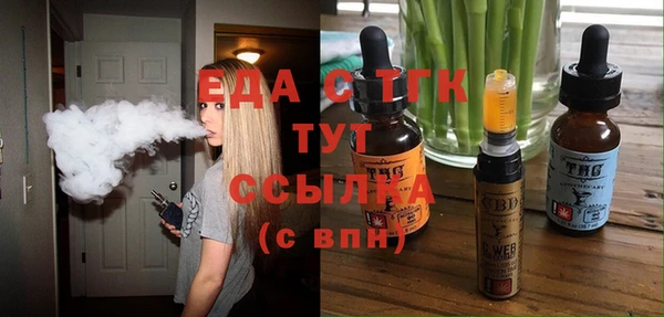 мяу мяу кристалл Гусев