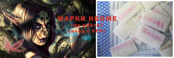 мяу мяу кристалл Гусев