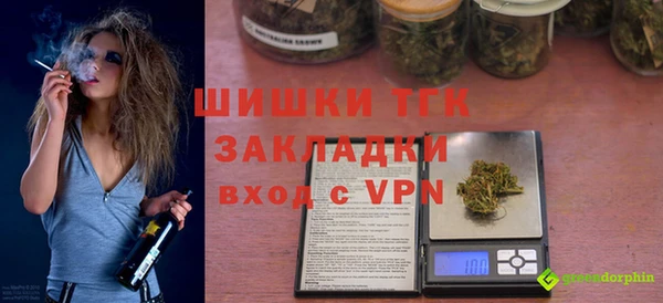 мяу мяу кристалл Гусев
