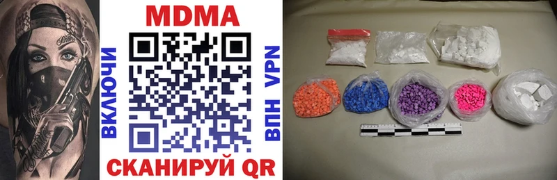 Купить где  Мезень  МДМА кристаллы 