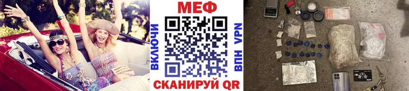 Купить закладки  Мезень  МЕФ 4 MMC 