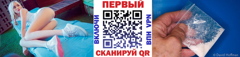 Метамфетамин мет  Купить закладки  Мезень 