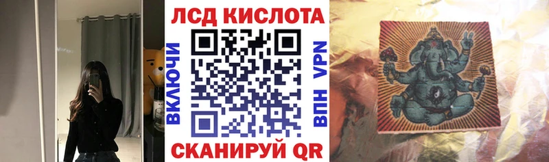 Марки 25I-NBOMe 1,8мг  Купить закладки  Мезень 