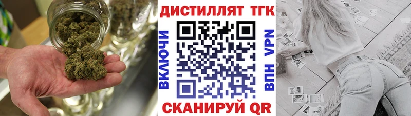 Дистиллят ТГК вейп с тгк  Купить  Мезень 