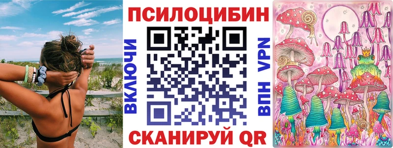 Купить закладки  Мезень  Галлюциногенные грибы ЛСД 